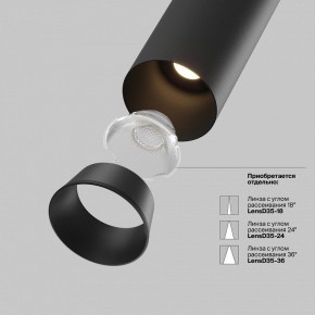 Встраиваемый светильник на штанге Maytoni FOCUS LED C071CL-7W4K-B в Тавде - tavda.ok-mebel.com | фото 11
