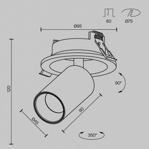 Встраиваемый светильник на штанге Maytoni FOCUS LED C071CL-7W4K-B в Тавде - tavda.ok-mebel.com | фото 7