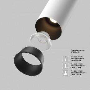 Встраиваемый светильник на штанге Maytoni FOCUS LED C071CL-7W4K-WB в Тавде - tavda.ok-mebel.com | фото 10