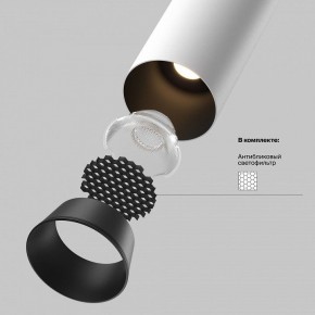 Встраиваемый светильник на штанге Maytoni FOCUS LED C071CL-7W4K-WB в Тавде - tavda.ok-mebel.com | фото 9