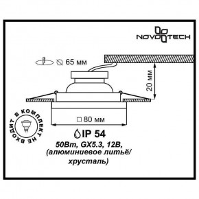 Встраиваемый светильник Novotech Aqua 369880 в Тавде - tavda.ok-mebel.com | фото 3