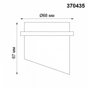 Встраиваемый светильник Novotech Butt 370435 в Тавде - tavda.ok-mebel.com | фото 5