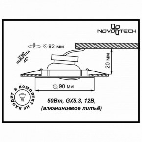 Встраиваемый светильник Novotech Coil 369620 в Тавде - tavda.ok-mebel.com | фото 3