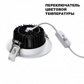 Встраиваемый светильник Novotech Drum 359414 в Тавде - tavda.ok-mebel.com | фото 4