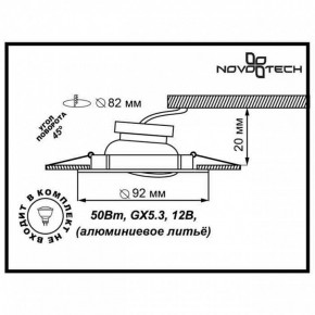 Встраиваемый светильник Novotech Henna 369643 в Тавде - tavda.ok-mebel.com | фото 3