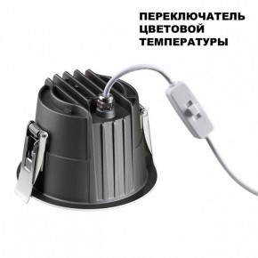 Встраиваемый светильник Novotech Lang 359428 в Тавде - tavda.ok-mebel.com | фото 5