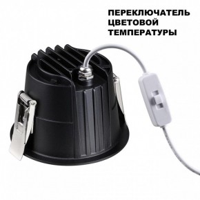 Встраиваемый светильник Novotech Lang 359429 в Тавде - tavda.ok-mebel.com | фото 5