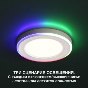 Встраиваемый светильник Novotech Span 359011 в Тавде - tavda.ok-mebel.com | фото 2