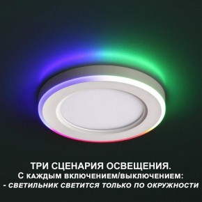Встраиваемый светильник Novotech Span 359011 в Тавде - tavda.ok-mebel.com | фото 4
