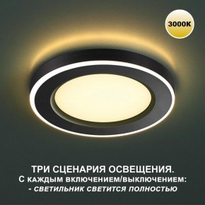 Встраиваемый светильник Novotech Span 359021 в Тавде - tavda.ok-mebel.com | фото 2