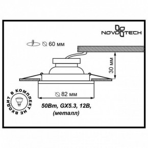 Встраиваемый светильник Novotech Wood 369714 в Тавде - tavda.ok-mebel.com | фото 3