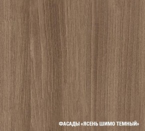 ЯНА Кухонный гарнитур Макси (1800 мм) в Тавде - tavda.ok-mebel.com | фото 5