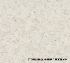 ЯНА Кухонный гарнитур Макси (1800 мм) в Тавде - tavda.ok-mebel.com | фото 6