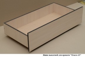 Ящик выкатной для кровати "Ольга-13" в Тавде - tavda.ok-mebel.com | фото