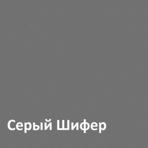 Юнона Тумба для обуви 13.254 в Тавде - tavda.ok-mebel.com | фото 3