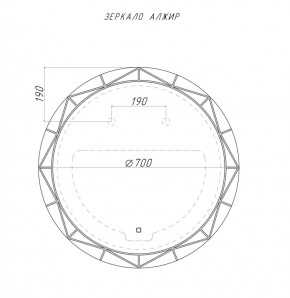 Зеркало Алжир 700 с подсветкой Домино (GL7033Z) в Тавде - tavda.ok-mebel.com | фото 4